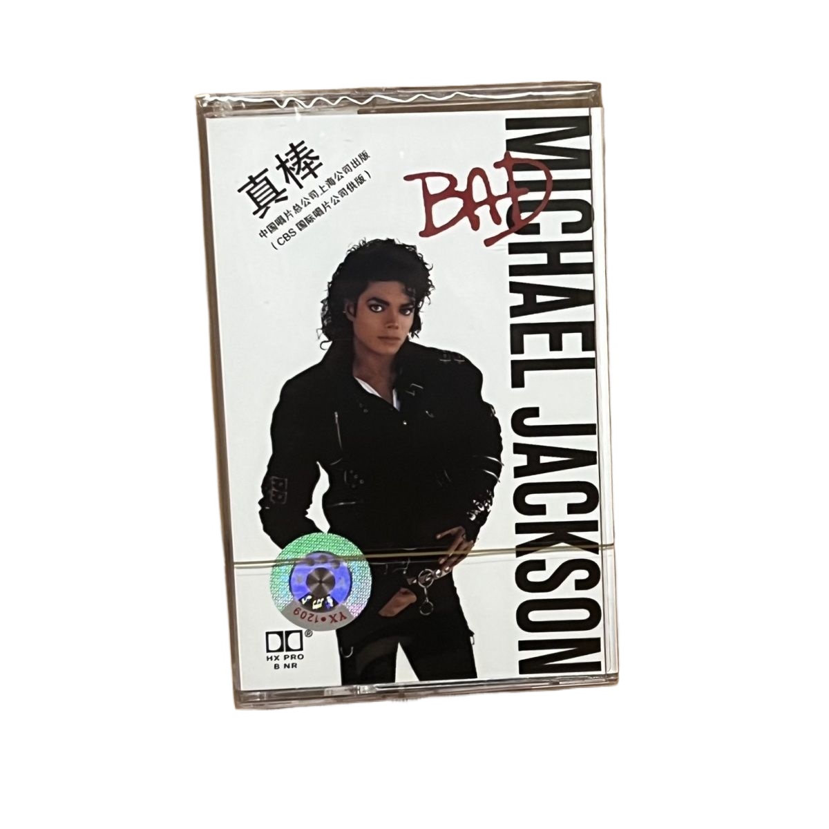 Audio Music In - Brand New Cassette Tape Classic English