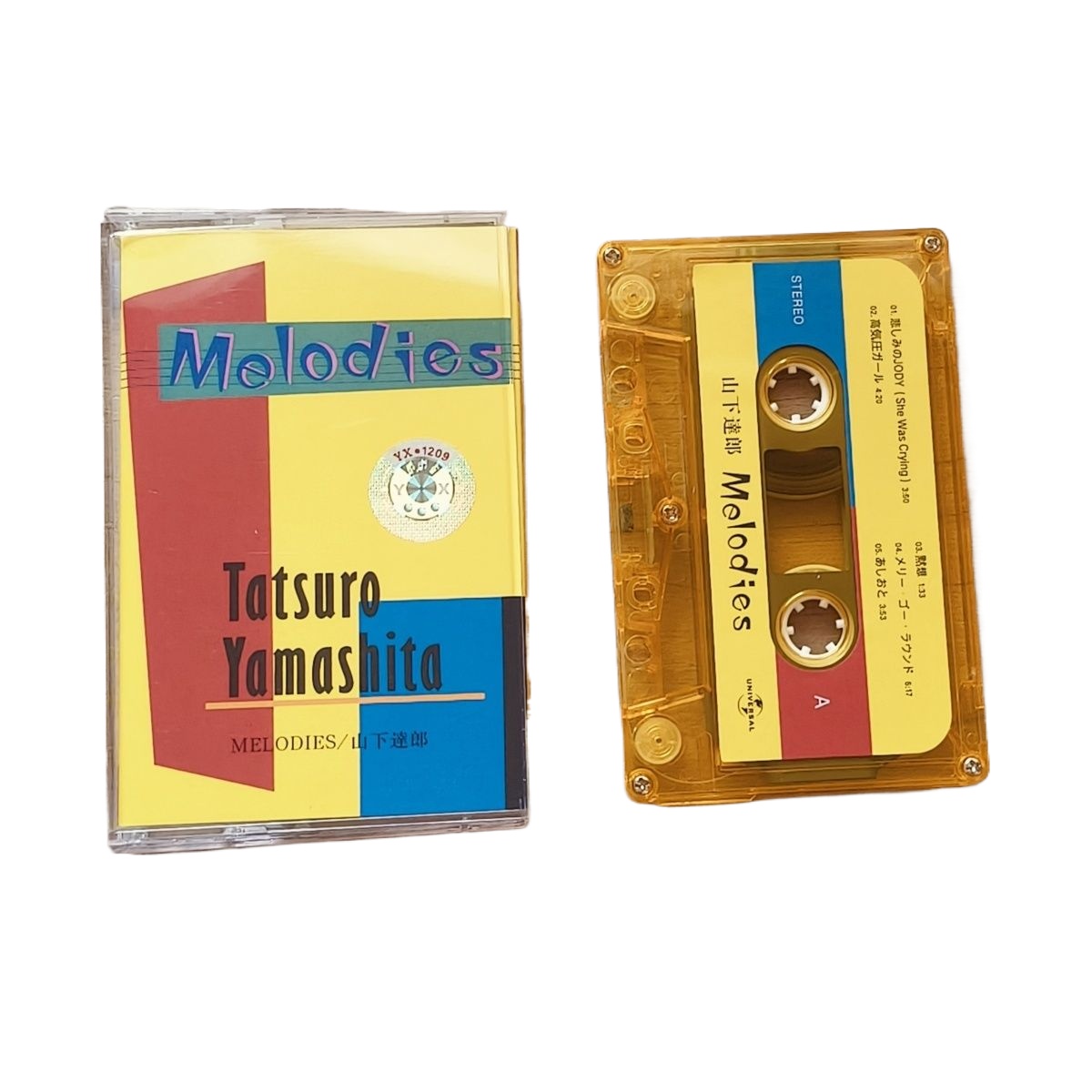 Audio Music In - Colorful Japanese Music Cassette Tape Retro
