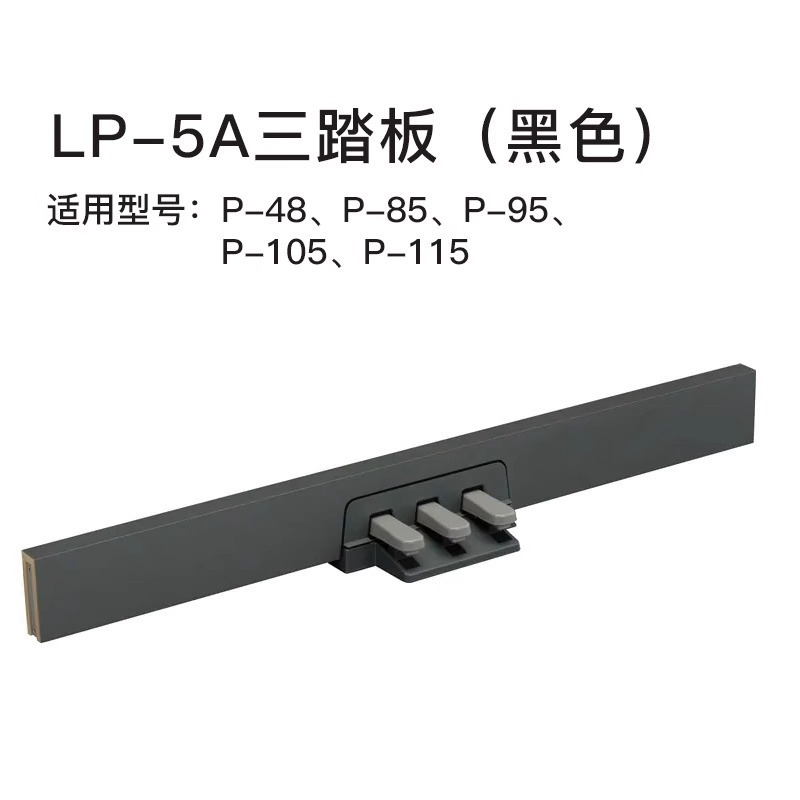 Yamaha Digital Piano 3 Pedal L - огляд і ціна Piano Sustain Pedal