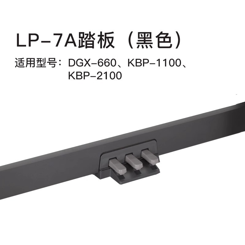 Yamaha Digital Piano 3 Pedal L - огляд і ціна Piano Sustain Pedal