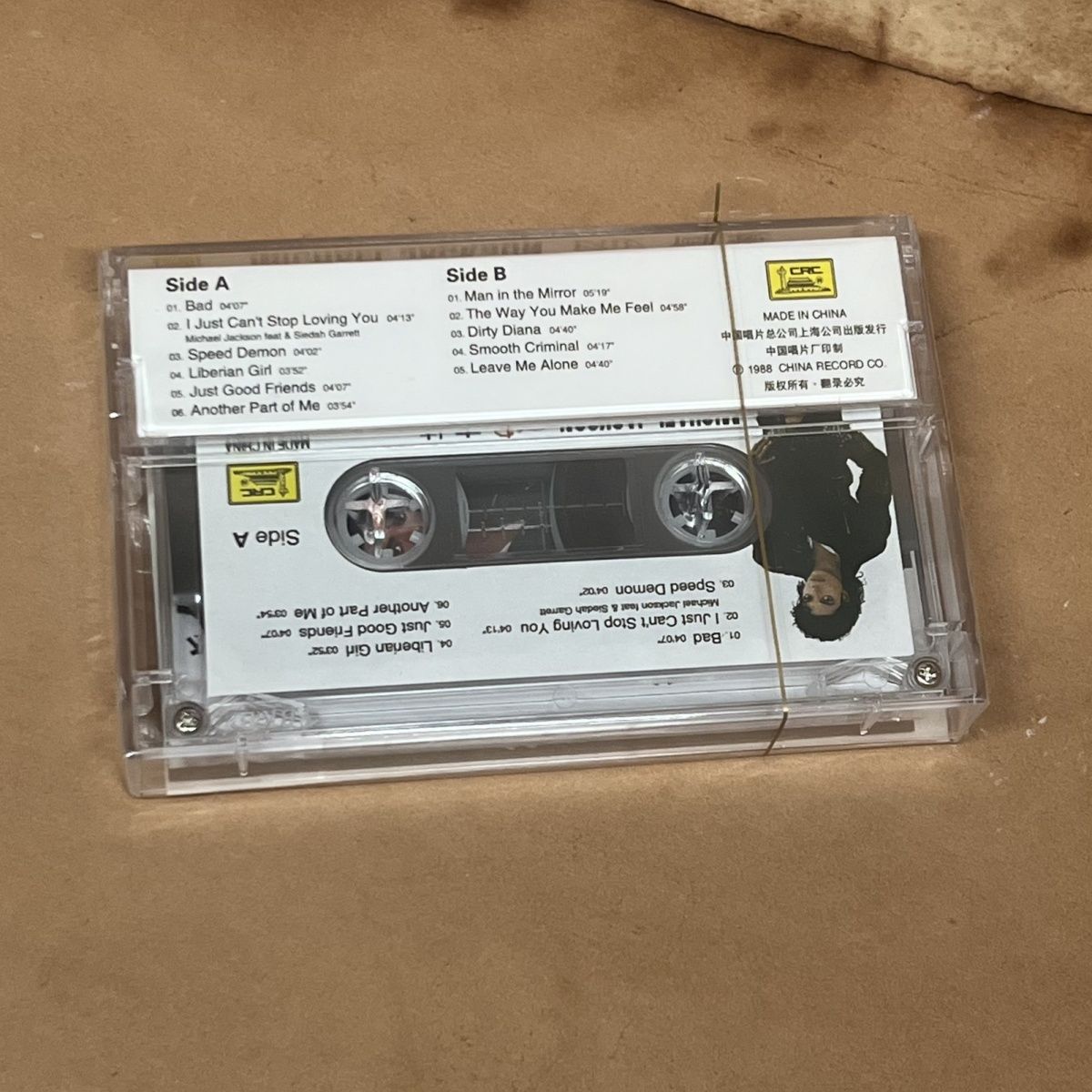 Brand New Cassette Tape Classi - огляд і ціна Audio Music In