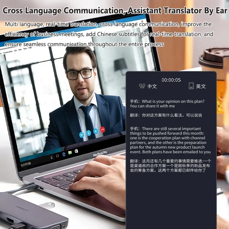 Polarized Smart AI Translation - огляд і ціна Audio Music Arabic