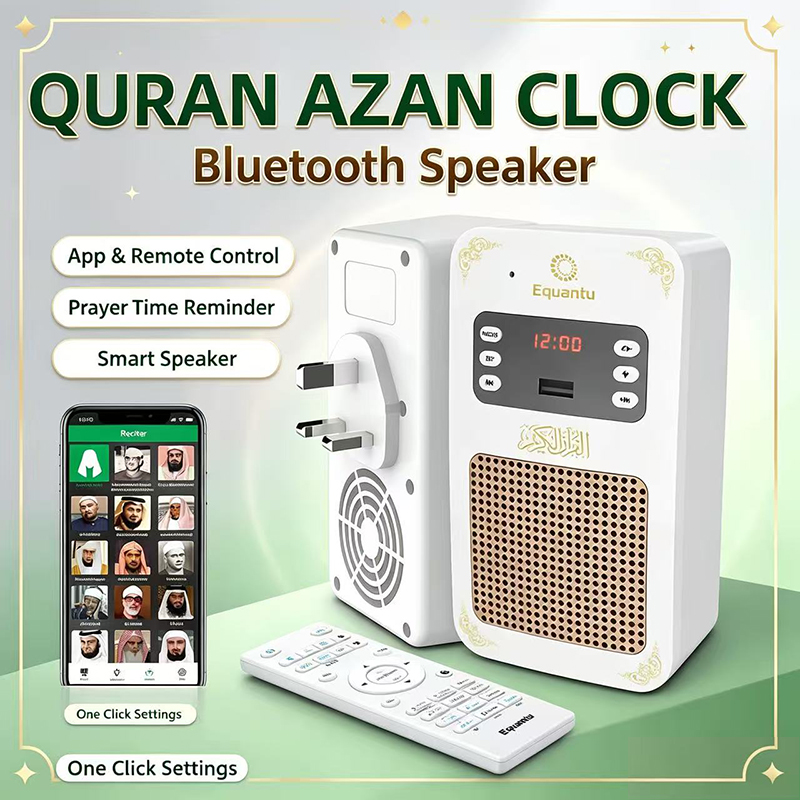 Night Light Quran Azan Clock I - огляд і ціна Audio Music Arabic