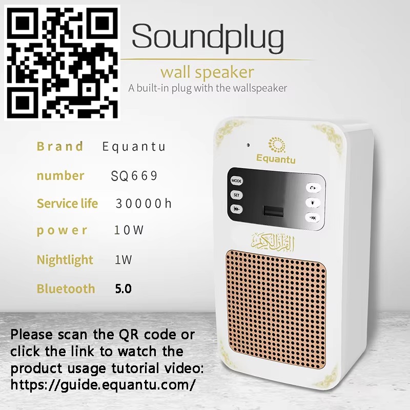 Night Light Quran Azan Clock I - огляд і ціна Audio Music Arabic