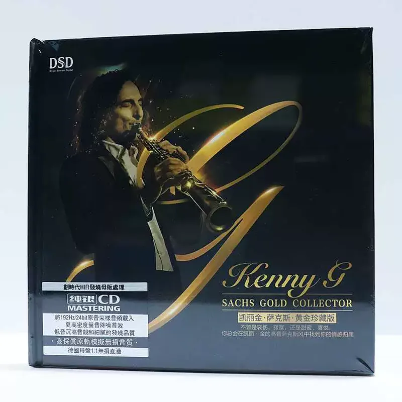 Carrigin Saxophone Classic Pur - огляд і ціна Audio Music In